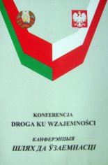 Шлях да ўзаемнасці = Droga ku wzajemności